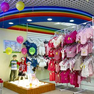 Детские магазины Павловки
