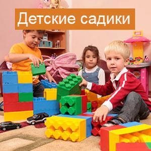 Детские сады Павловки