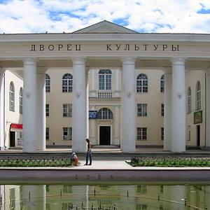 Дворцы и дома культуры Павловки