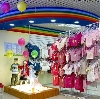 Детские магазины в Павловке