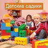 Детские сады в Павловке