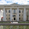 Дворцы и дома культуры в Павловке