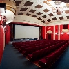 Кинотеатры в Павловке