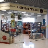 Книжные магазины в Павловке