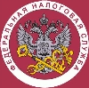 Налоговые инспекции, службы в Павловке