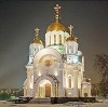 Религиозные учреждения в Павловке