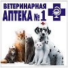 Ветеринарные аптеки в Павловке