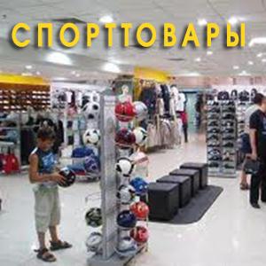 Спортивные магазины Павловки