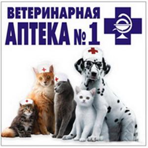Ветеринарные аптеки Павловки